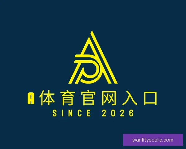 介绍A体育官网入口